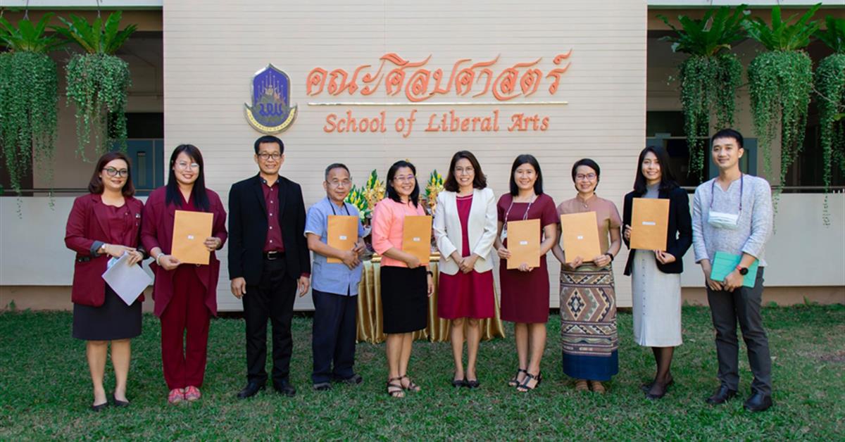 การลงนามสัญญานวัตกรรมการเรียนการสอน คณะศิลปศาสตร์ มหาวิทยาลัยพะเยา